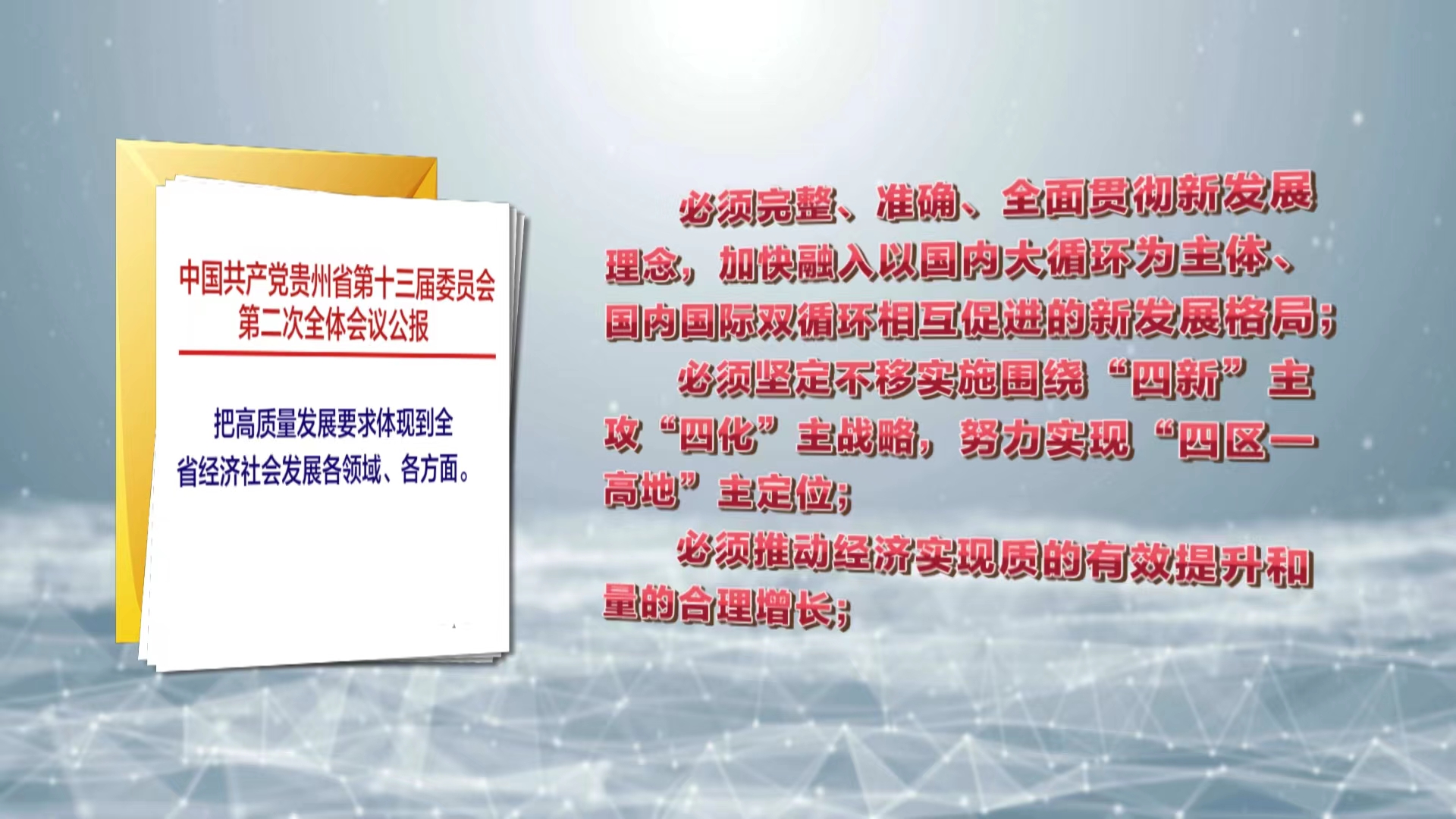 关于2025天天开彩资料大全的全面贯彻解释落实的文章