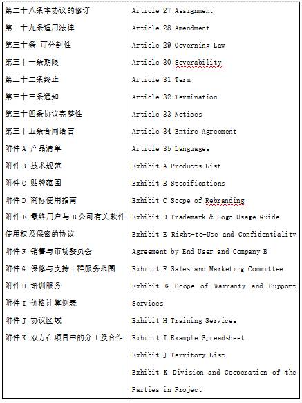澳门一肖一特一码一中，全面释义与落实解析