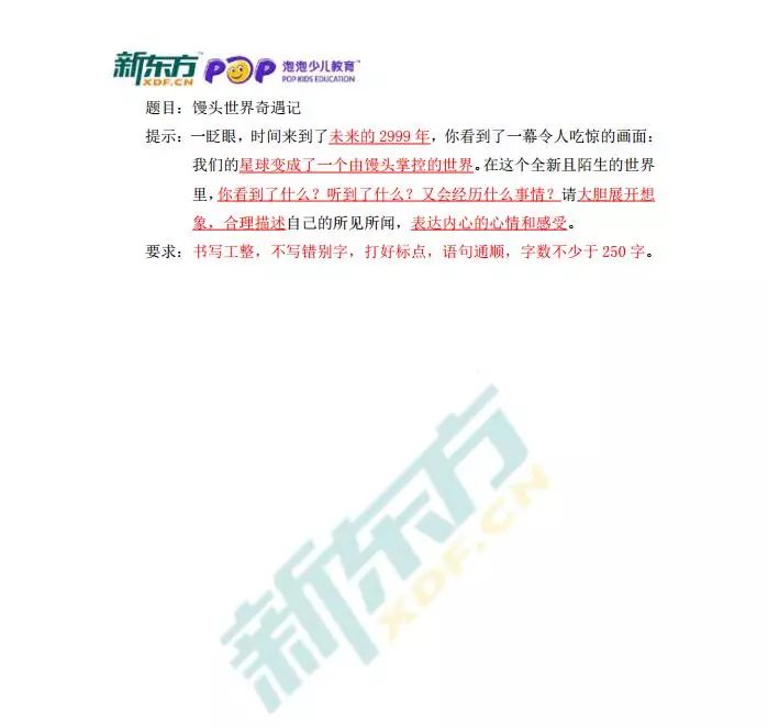 聂雨霏 第195页