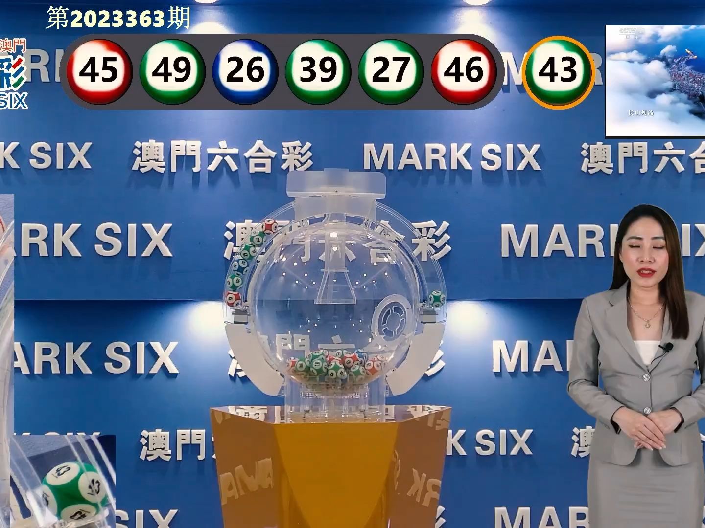 今晚澳门9点35分开奖，开奖时刻的期待与实用释义解释落实