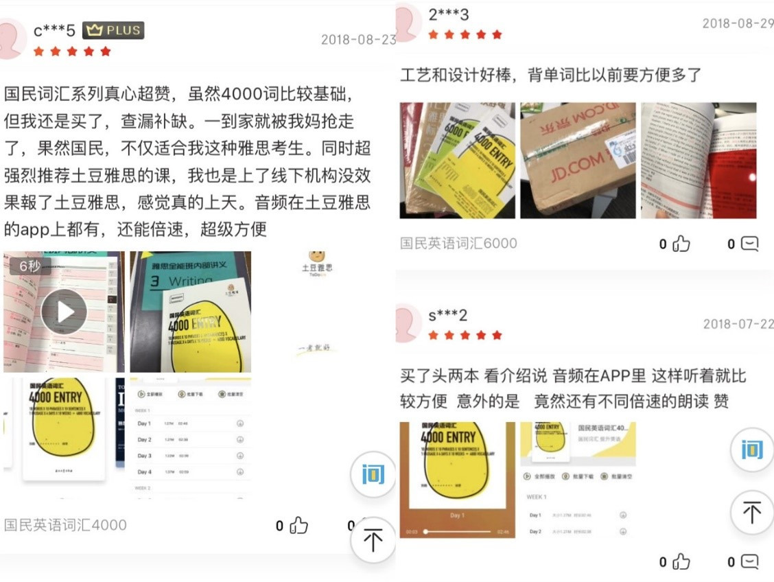 澳门管家婆，精准图片分析与词语释义的深度解读
