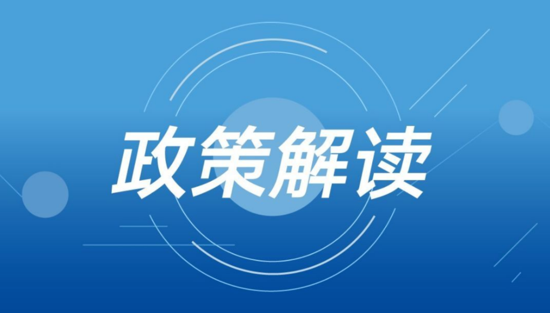 新澳天天开奖正版资料与精选解析，深度解读与落实