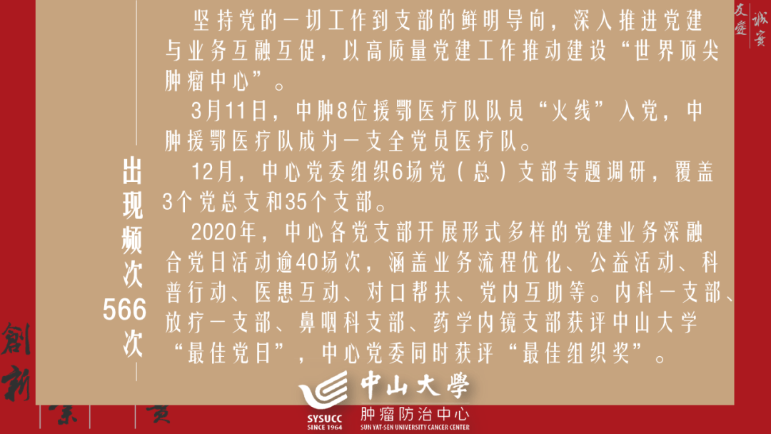 二四六天好彩（944cc）免费资料大全与词语释义解释落实深度探讨