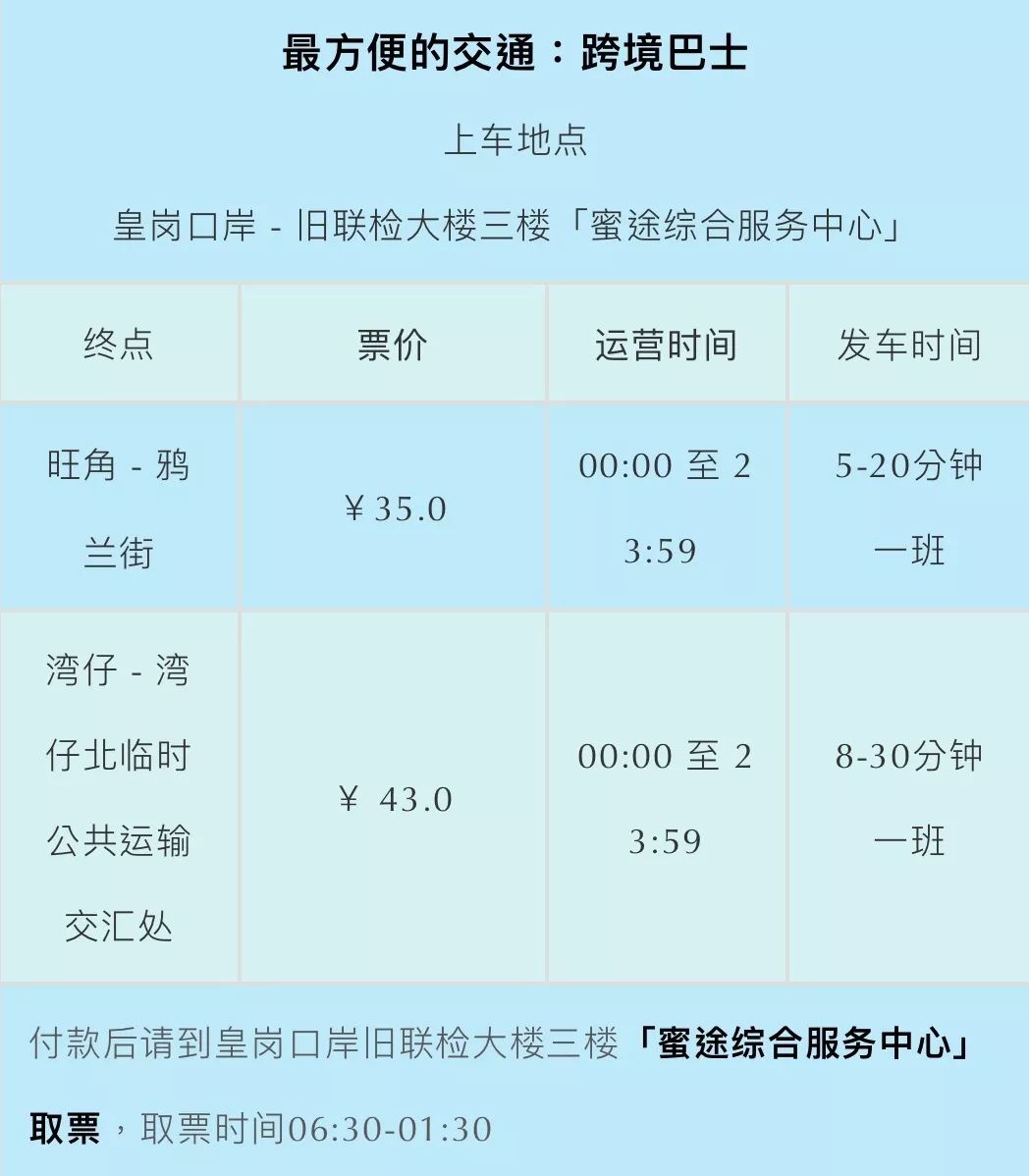 澳门新开奖结果2025年开奖记录查询表及其全面解释落实