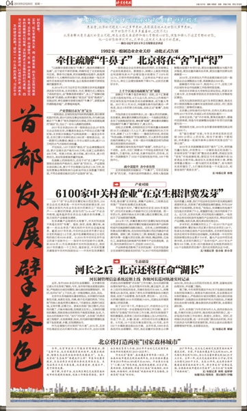 聂雨霏空间 第191页