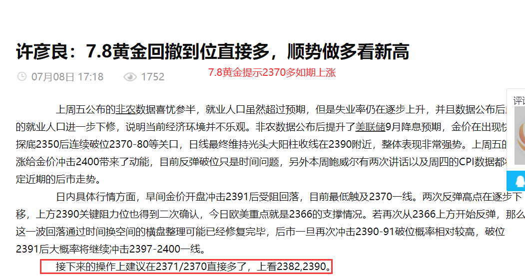 新澳2025年正版资料更新，实用释义解释与落实策略