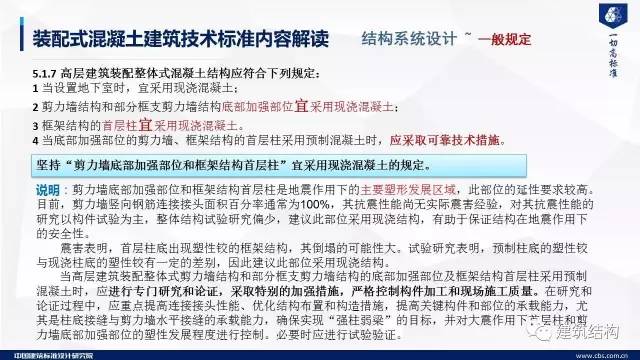 新澳2025正版资料大全与全面贯彻解释落实
