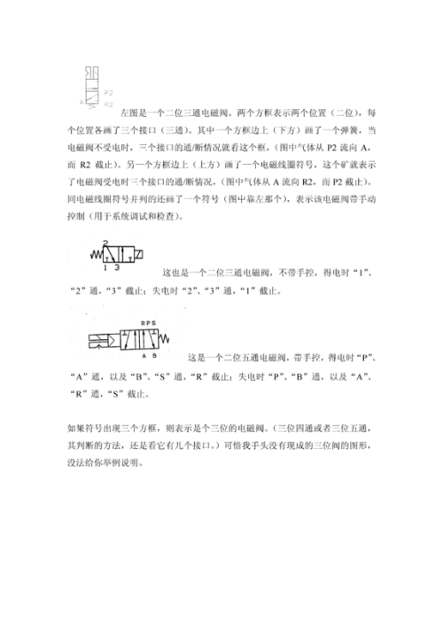 新门内部资料大全免费，实用释义解释落实的重要性