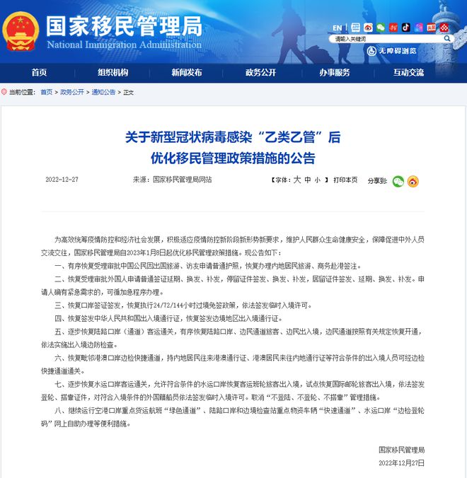 新澳2025年最新版资料精选解析与落实行动