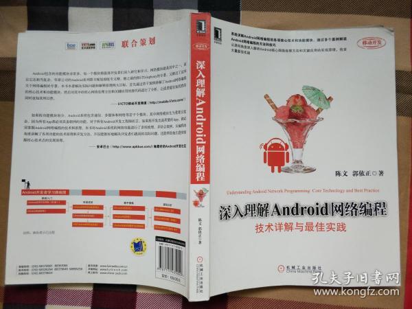 二四六香港资料期期中，精选解析、深入解释与有效落实