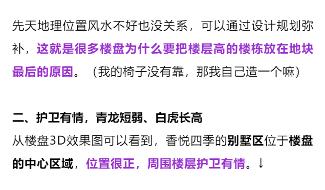 揭秘白小姐四肖四码，精准解析与深入解读