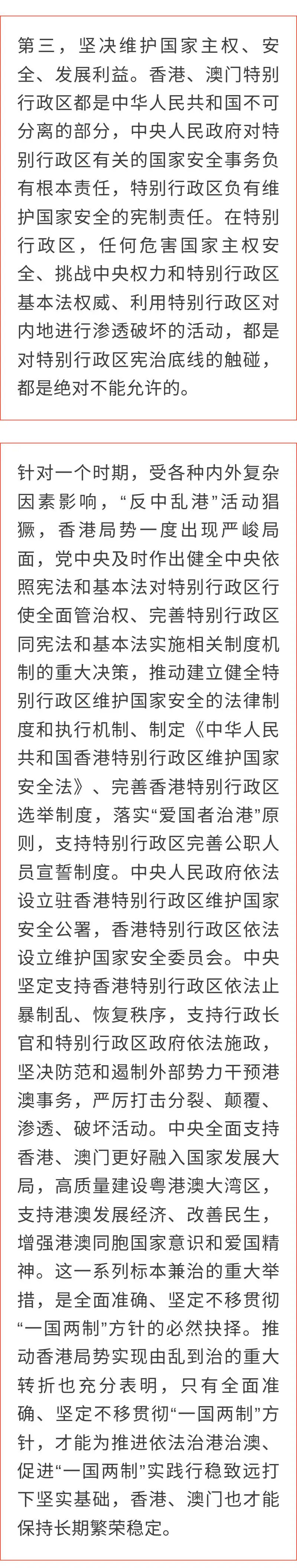 信息交流 第191页