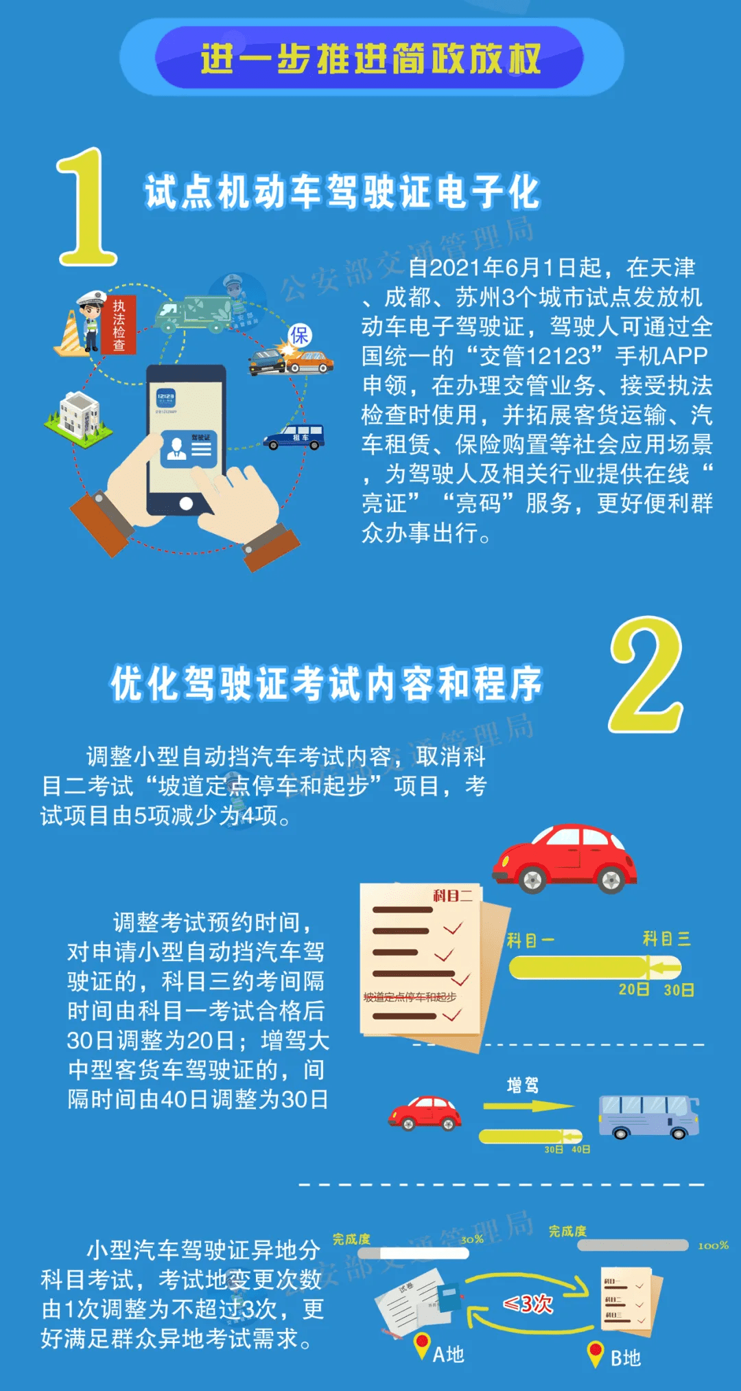 迈向天天开好彩的明天，解析与落实策略
