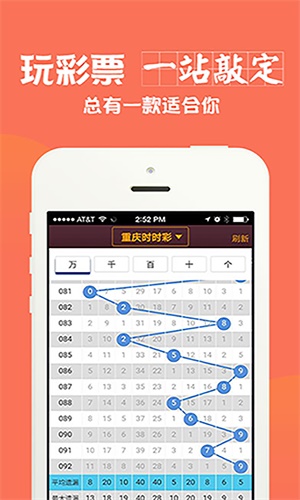 新澳门四肖期期准中特释义与落实详解