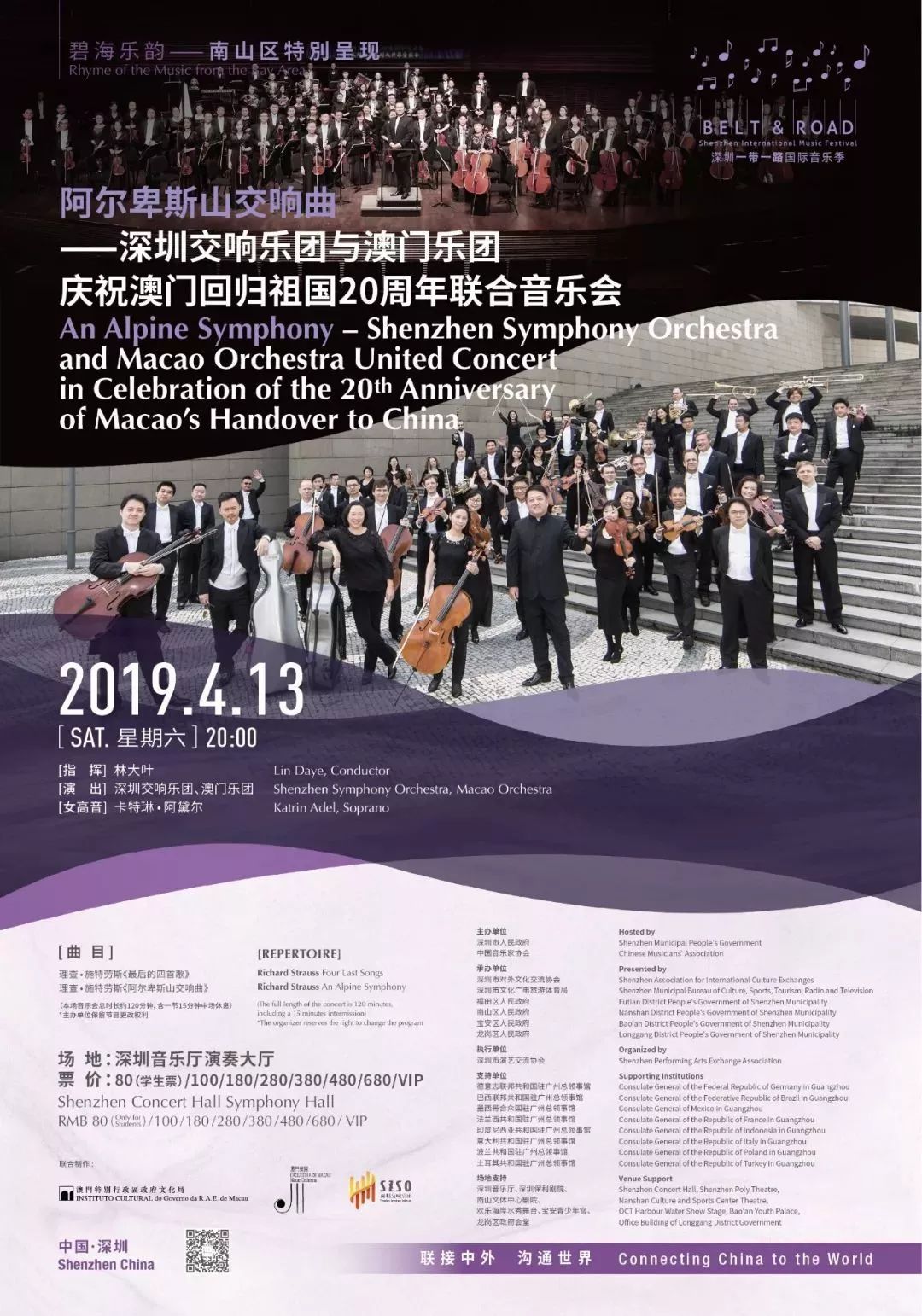 关于澳门今晚开奖与香港相关话题的探讨