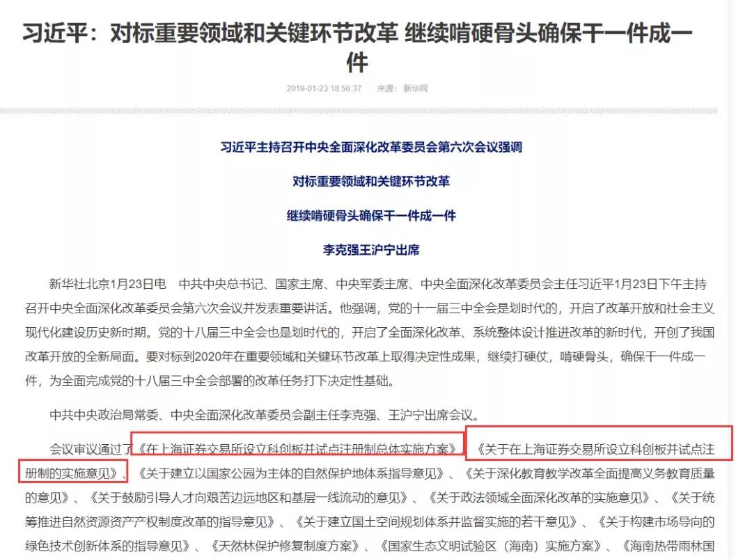 2025新奥最精准免费大全，实用释义解释与落实策略