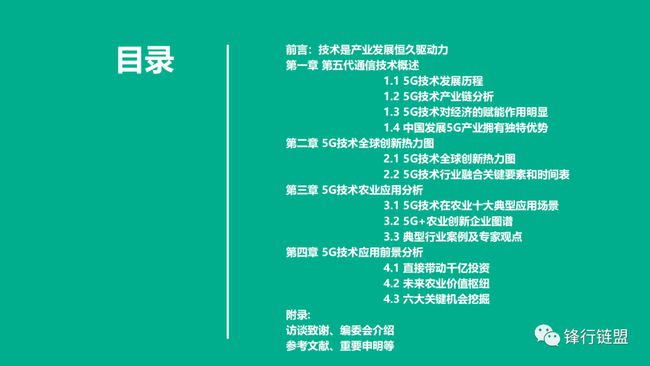 探索未来知识共享——2025年正版资料免费大全深度解析