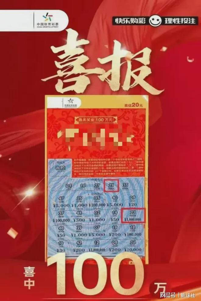 最准一肖，揭秘百分之百中奖秘诀与全面贯彻落实策略