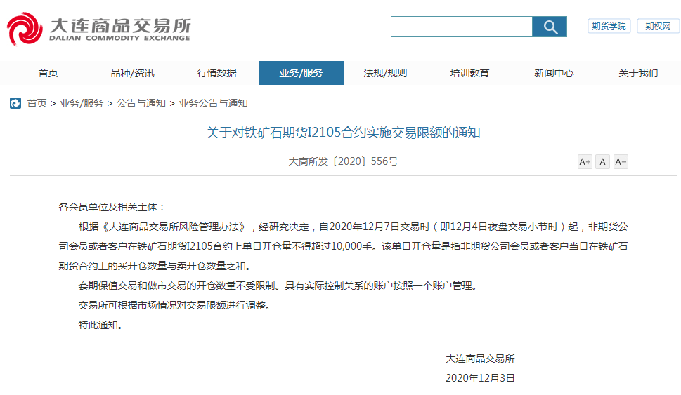 澳门一肖一码一一特一中厂i，精选解析、解释与落实