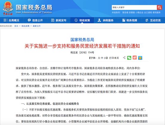 澳门特马今晚开奖，全面解析与贯彻解释落实的重要性