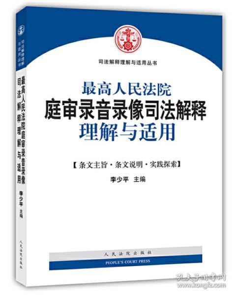探索未来，2025新澳精准免费大全与实用释义解释落实