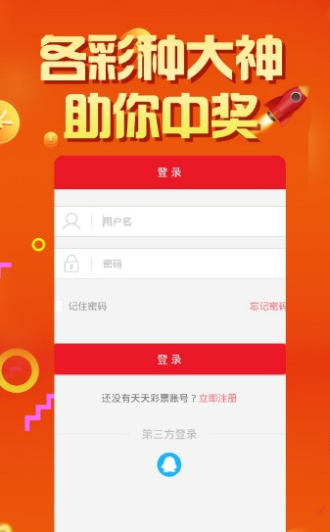 管家一肖一码与中奖，全面解析与落实策略