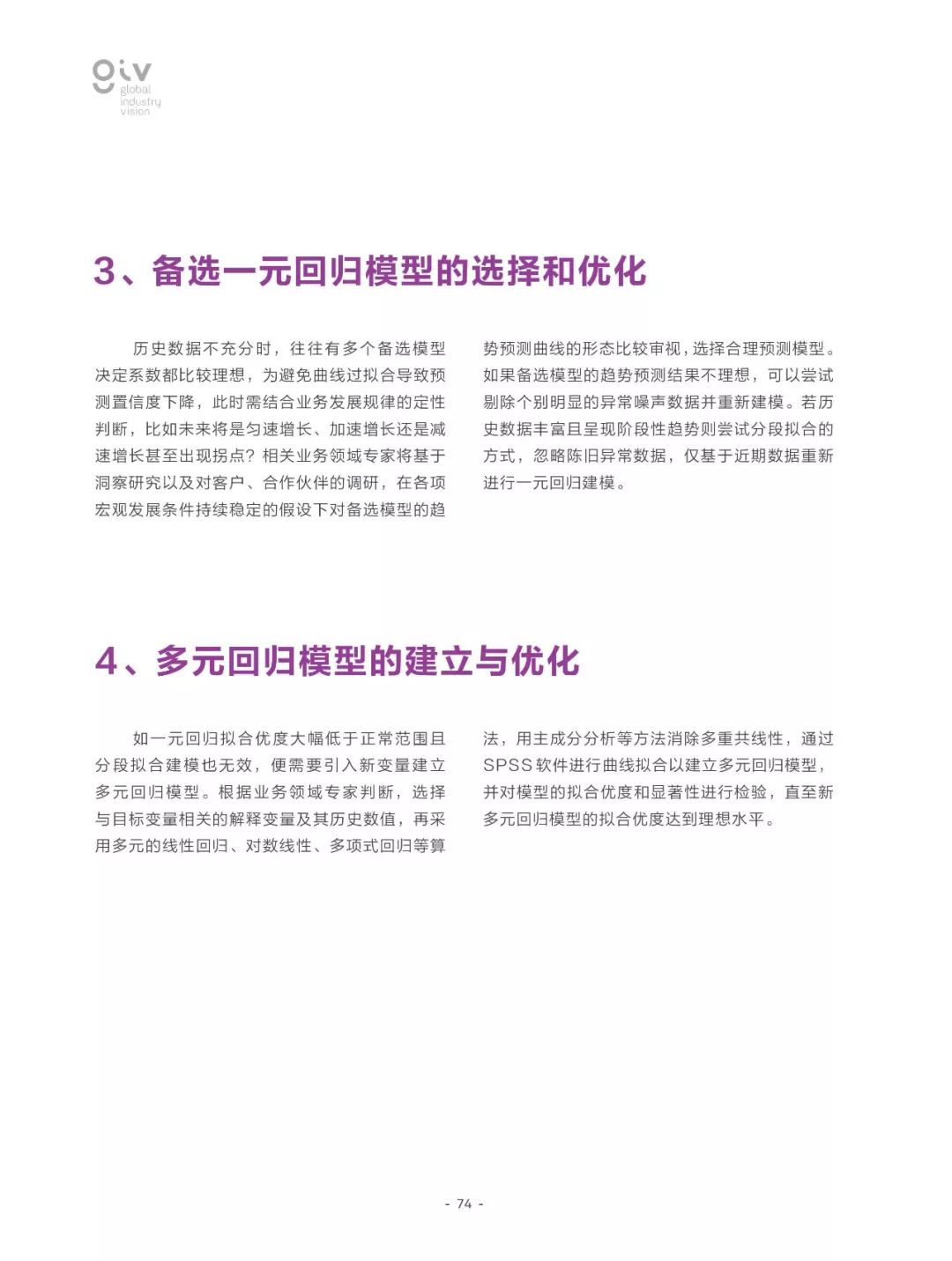 关于2025精准资料免费提供最新版的全面贯彻解释落实的文章