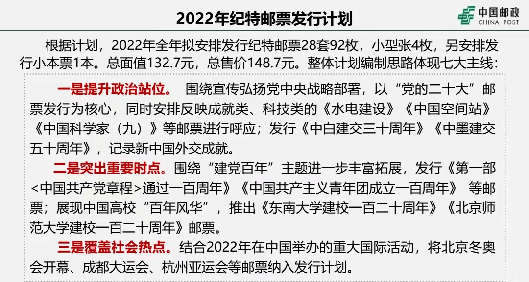 关于澳门特马今晚号码的全面释义与解释落实的探讨（2025年）