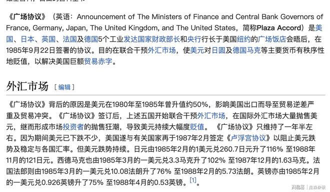 关于澳门特马今晚开奖的探讨与实用释义解释落实