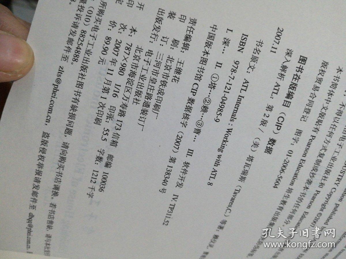 王中王493333中特马，全面解释与深入落实的关键要素