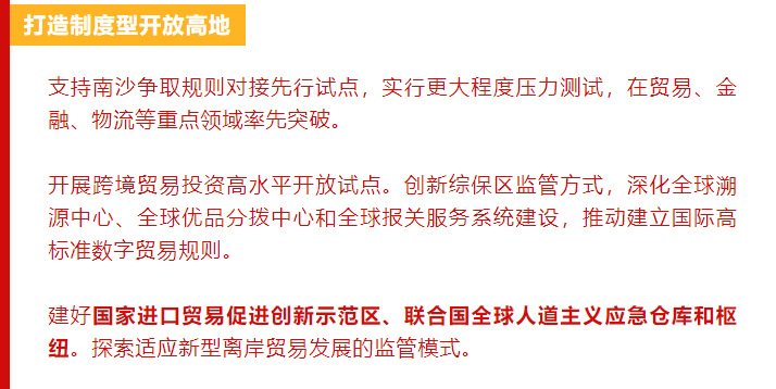 澳门正版免费大全，未来的数字娱乐展望与落实策略（词语释义解释落实）