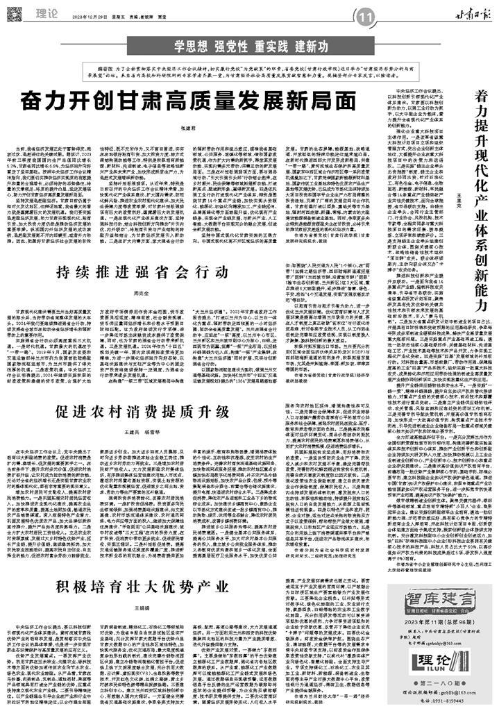 全面贯彻落实新奥精准免费提供澳门服务的策略与实践