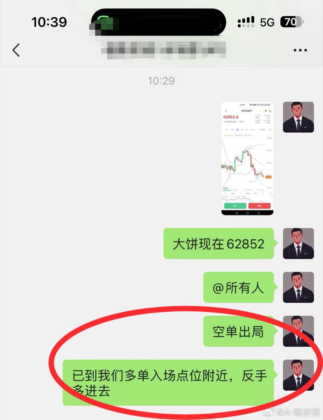 最准一肖一码，揭秘背后的真相与全面释义解释落实