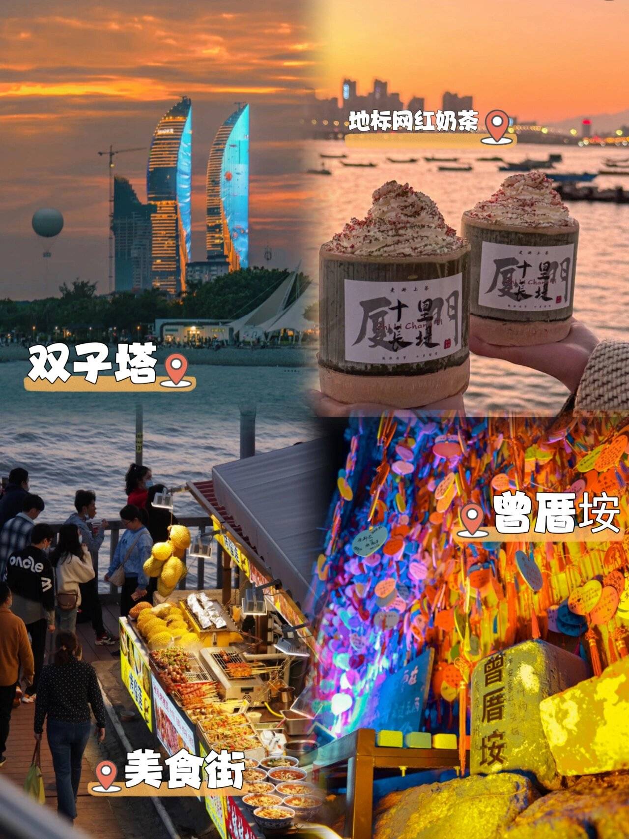 新澳天天开奖资料大全旅游团，实现梦想的旅程与词语释义的落实