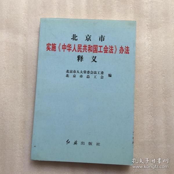 澳门一肖一特一中，词语释义与落实的解释