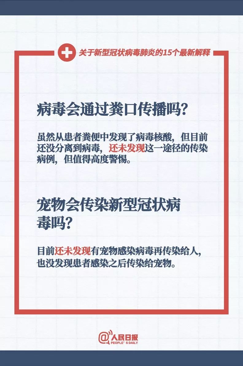新2024澳门兔费资料，实用释义解释落实