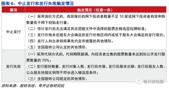新澳三期必出一肖，深度解析与精选解释