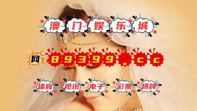 澳门今晚上必开一肖，全面释义解释与落实预测