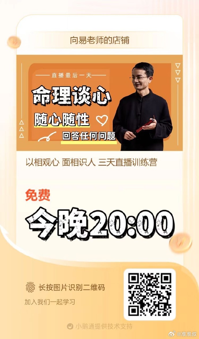 管家波一肖一码，精准贯彻解释落实的重要性与策略
