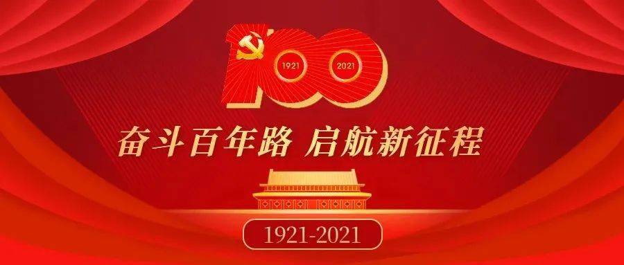 澳门特马今晚，全面贯彻解释落实的战略意义与行动指南