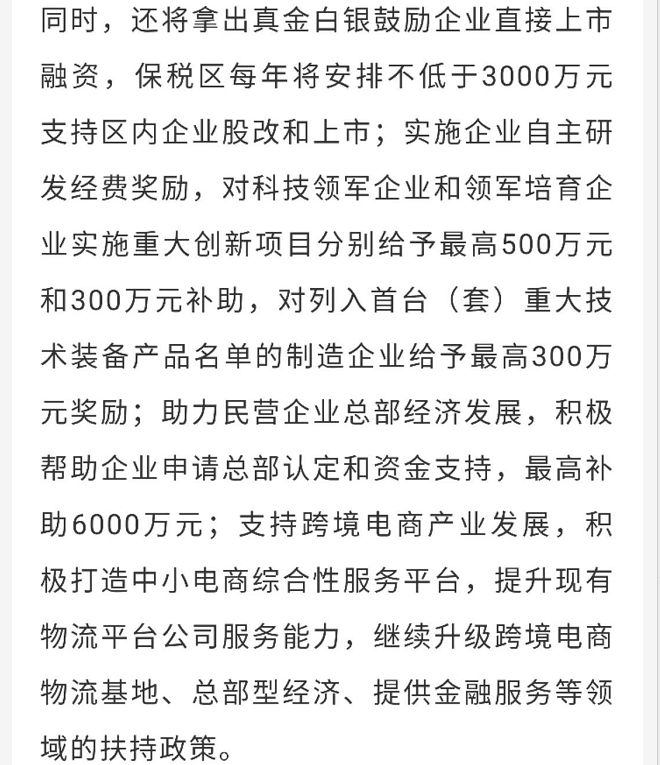 关于今晚必出三肖的预测与解读——深化理解与落实预测的真谛