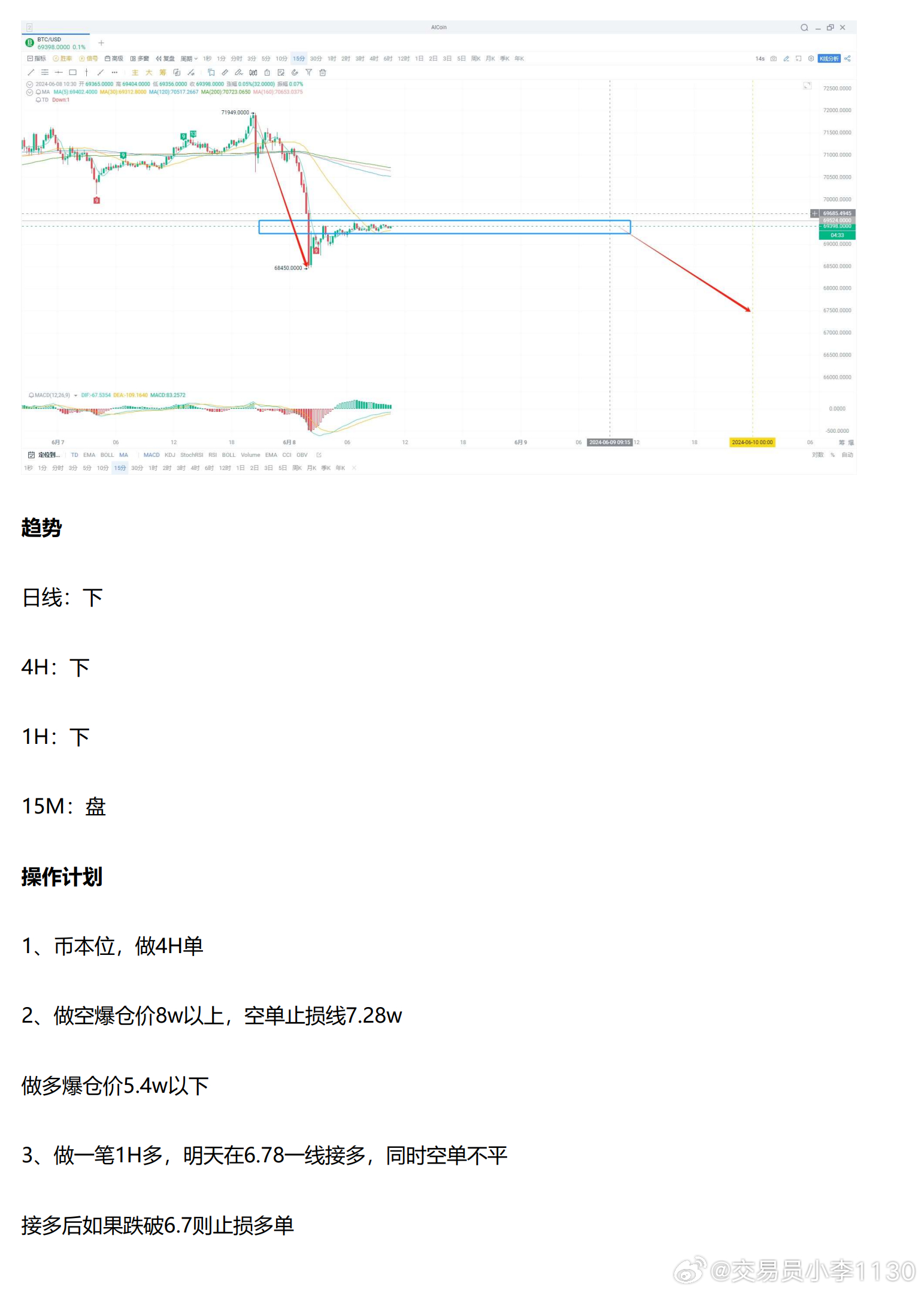 新澳今晚9点30分的精选解释解析