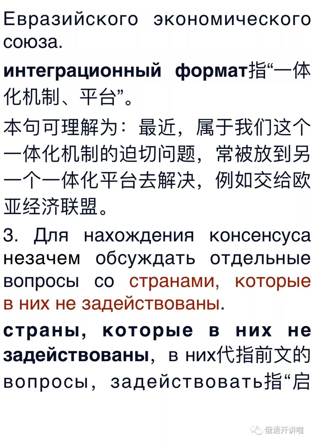 澳门特马今晚开奖的背景故事与词语释义解释落实