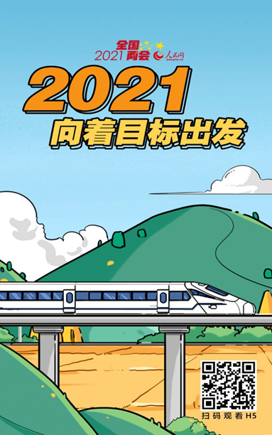 三肖必中三期必出资料深度解析与落实策略