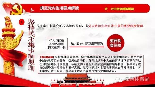 澳门正版资料免费大全新闻的全面贯彻解释与落实