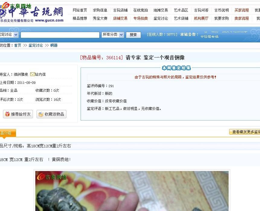 全面深入解析72396王中王网站——探索与解读
