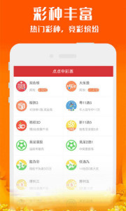 新澳2024今晚开奖资料四不像，精选解析、细致解释与有效落实