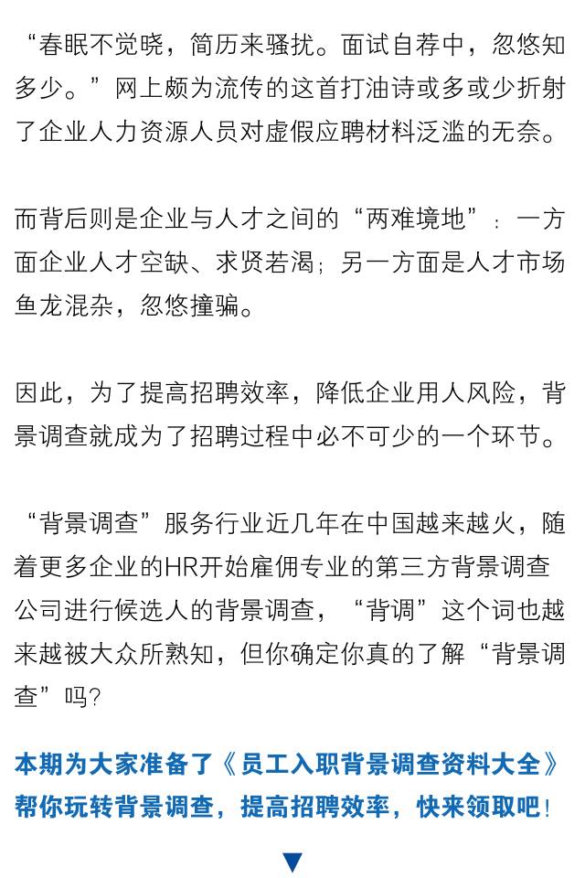 新闻资讯 第188页