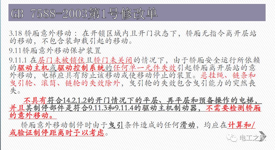 澳门一肖一特一码一中，全面释义、解释与落实
