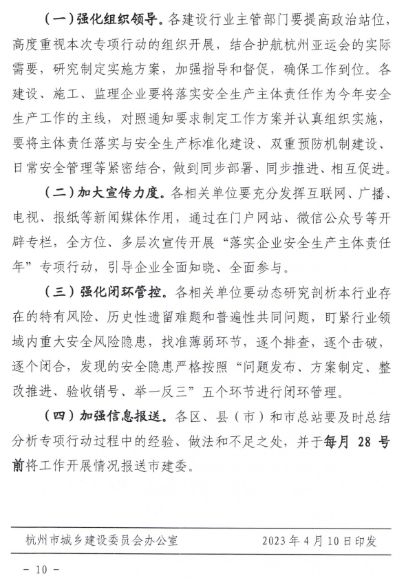 新奥2024年免费资料大全的全面贯彻解释与落实